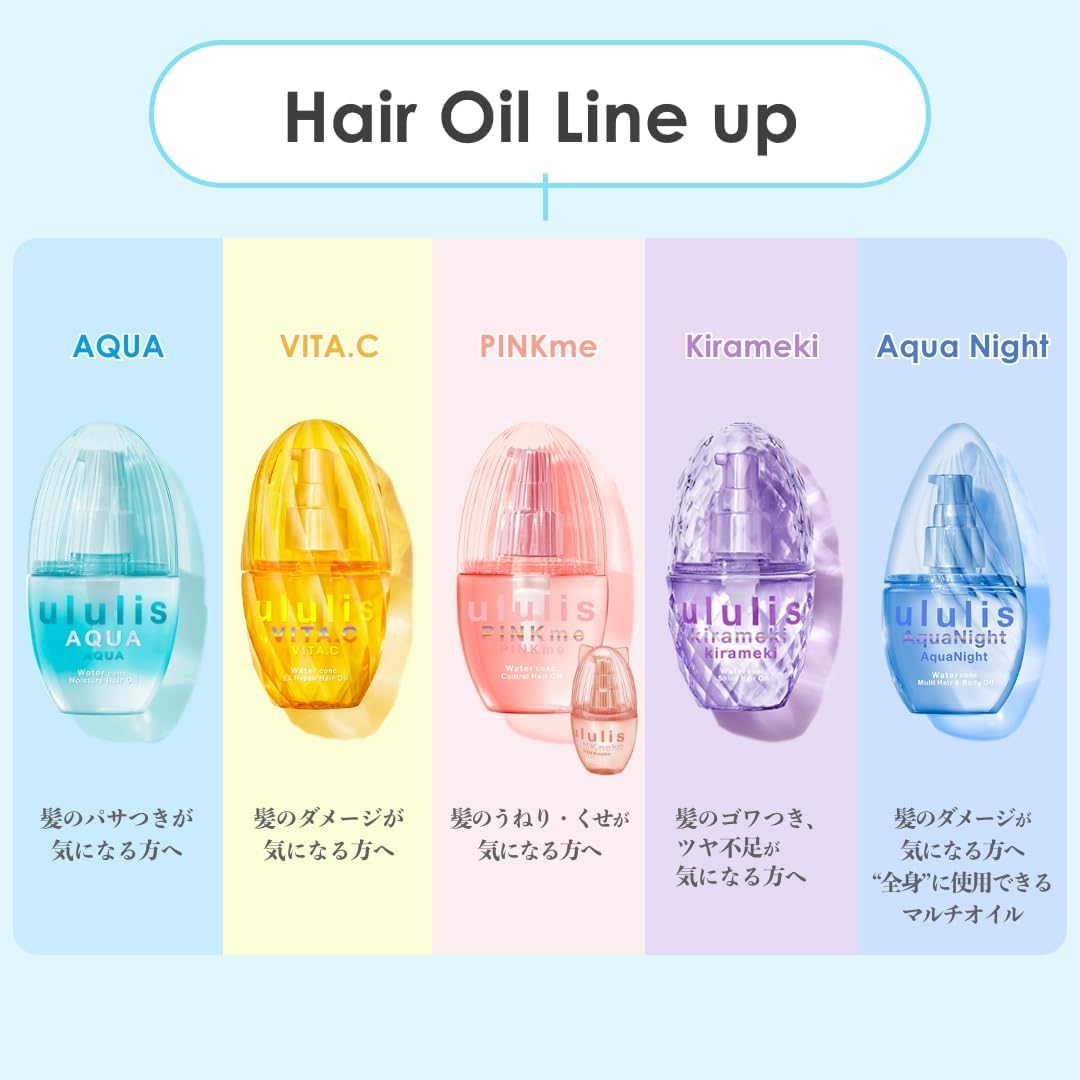 울리스 헤어 오일 스위트 오렌지 향 100ml 【2개 세트】