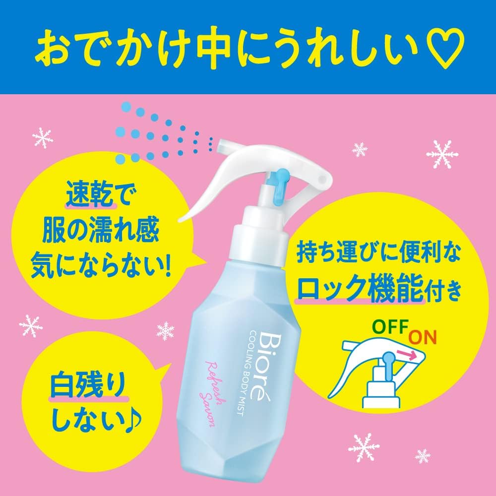 비오레 쿨 핸디 미스트 리프레시 사본 향 120ml 【3개 세트】