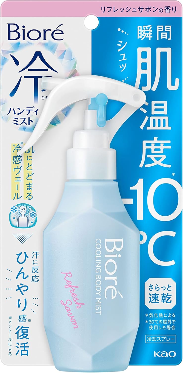 비오레 쿨 핸디 미스트 리프레시 사본 향 120ml 【3개 세트】