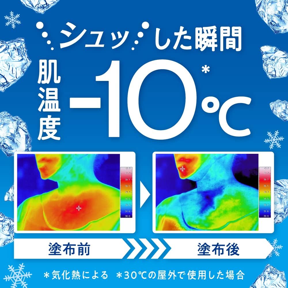 비오레 쿨 핸디 미스트 리프레시 사본 향 120ml 【3개 세트】