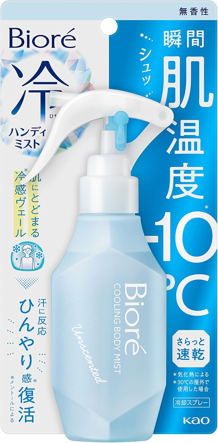 비오레 쿨 핸디 미스트 무향성 120ml 【3개 세트】