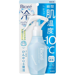 비오레 쿨 핸디 미스트 무향성 120ml 【3개 세트】