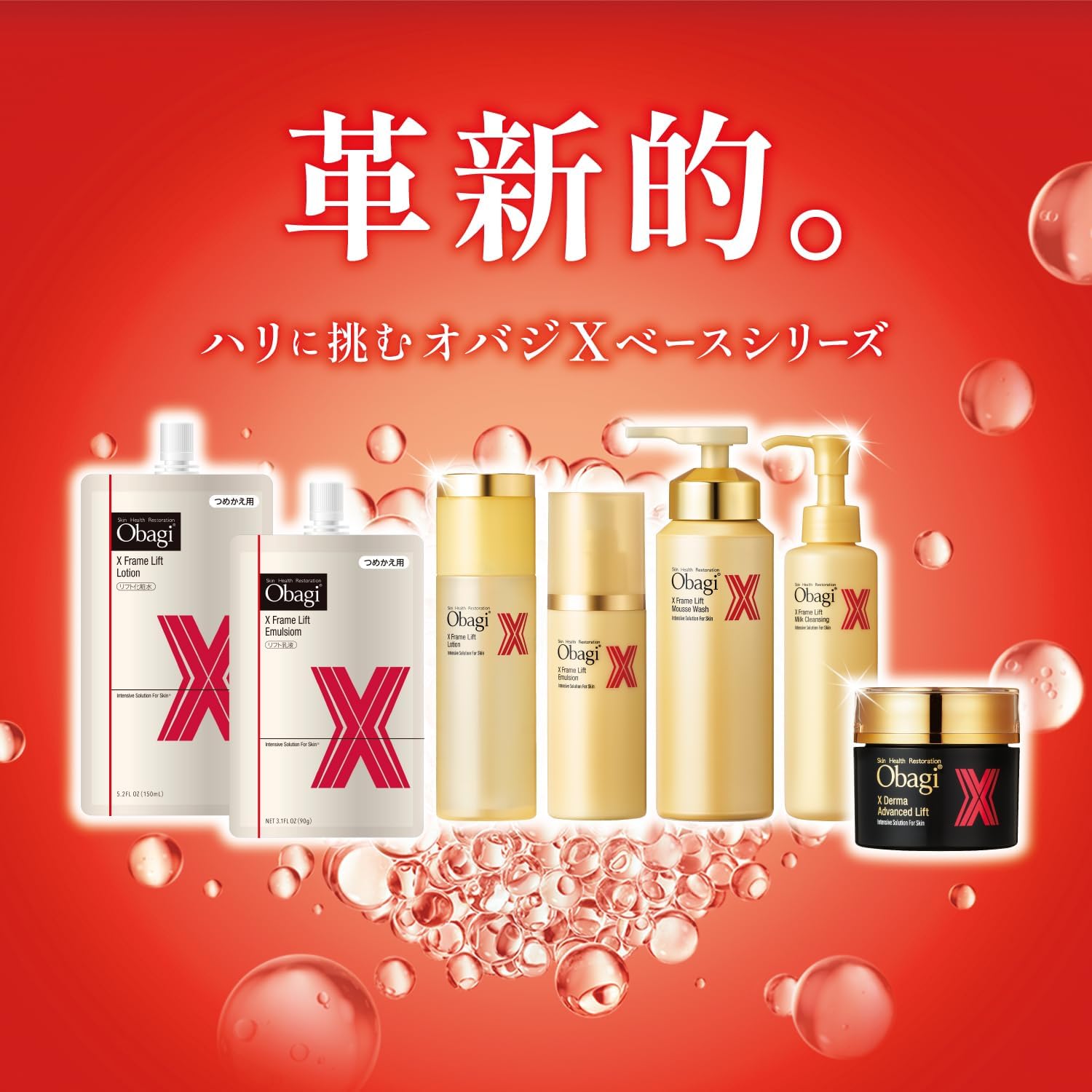오바지 X 프레임 리프트 로션 리필용(탄력 상승 화장수 리필) 140ml