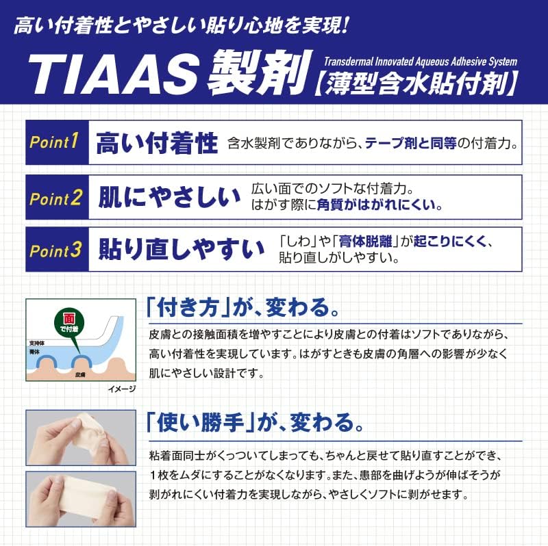 반테린 코와 패드 EX 35매