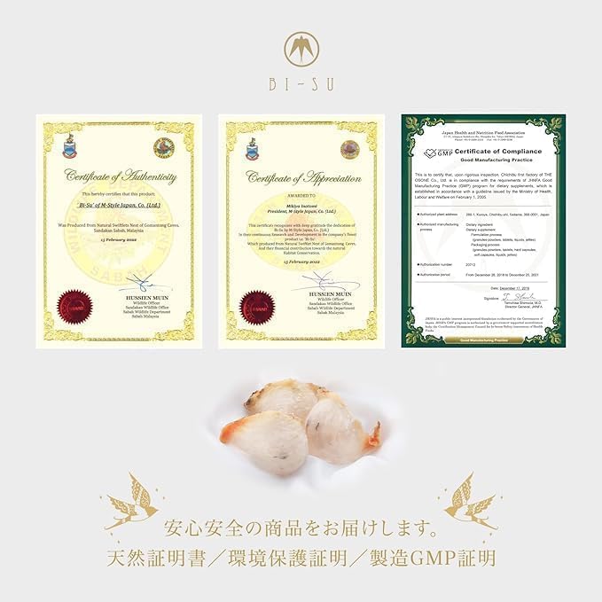 비스 제비집 페이스 크림 1개 40g