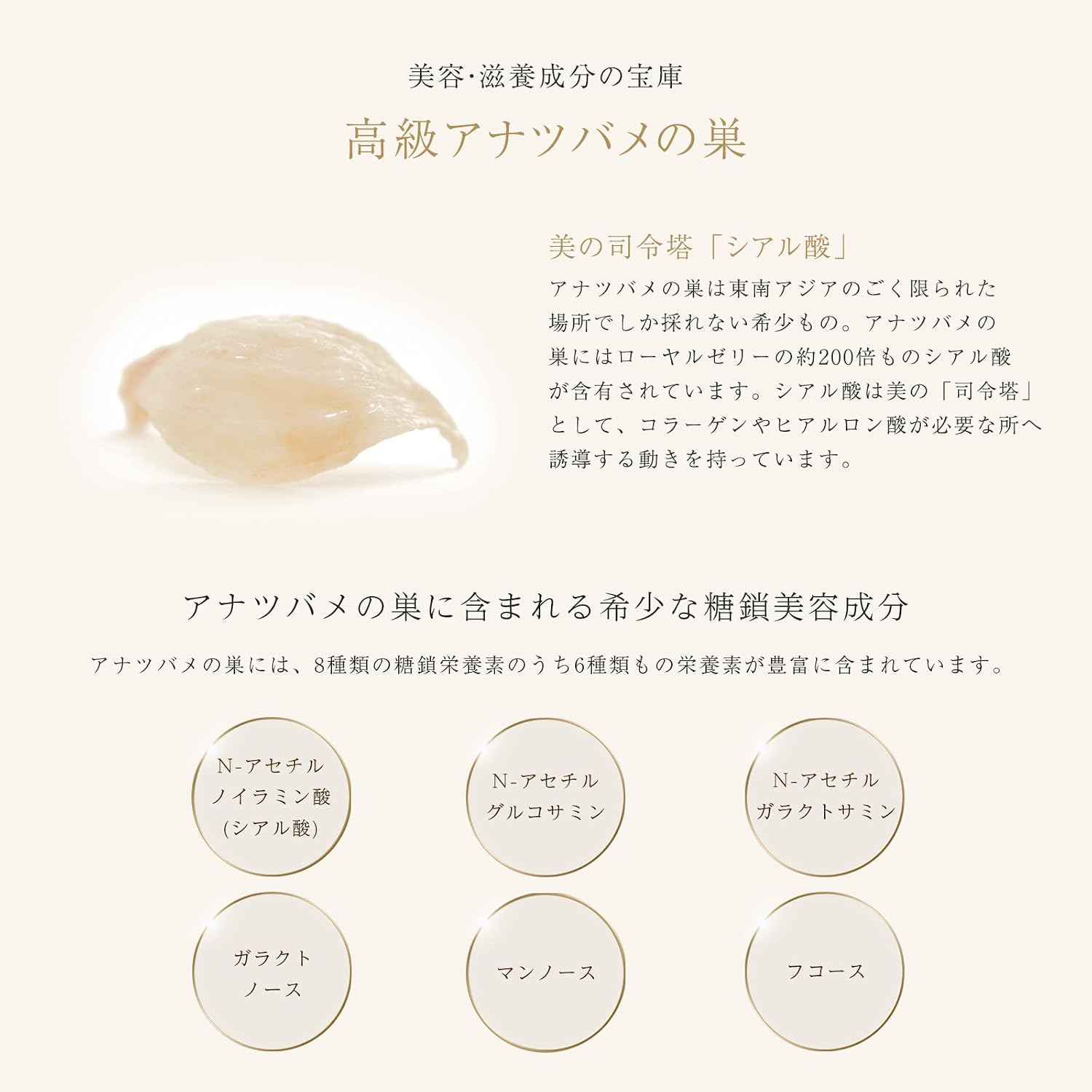 비스 제비집 세안 비누 1개 70g
