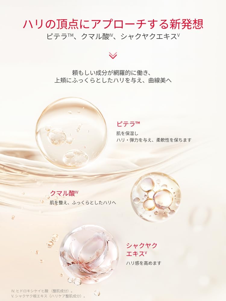 SK-II 스킨파워 리뉴 크림 50g