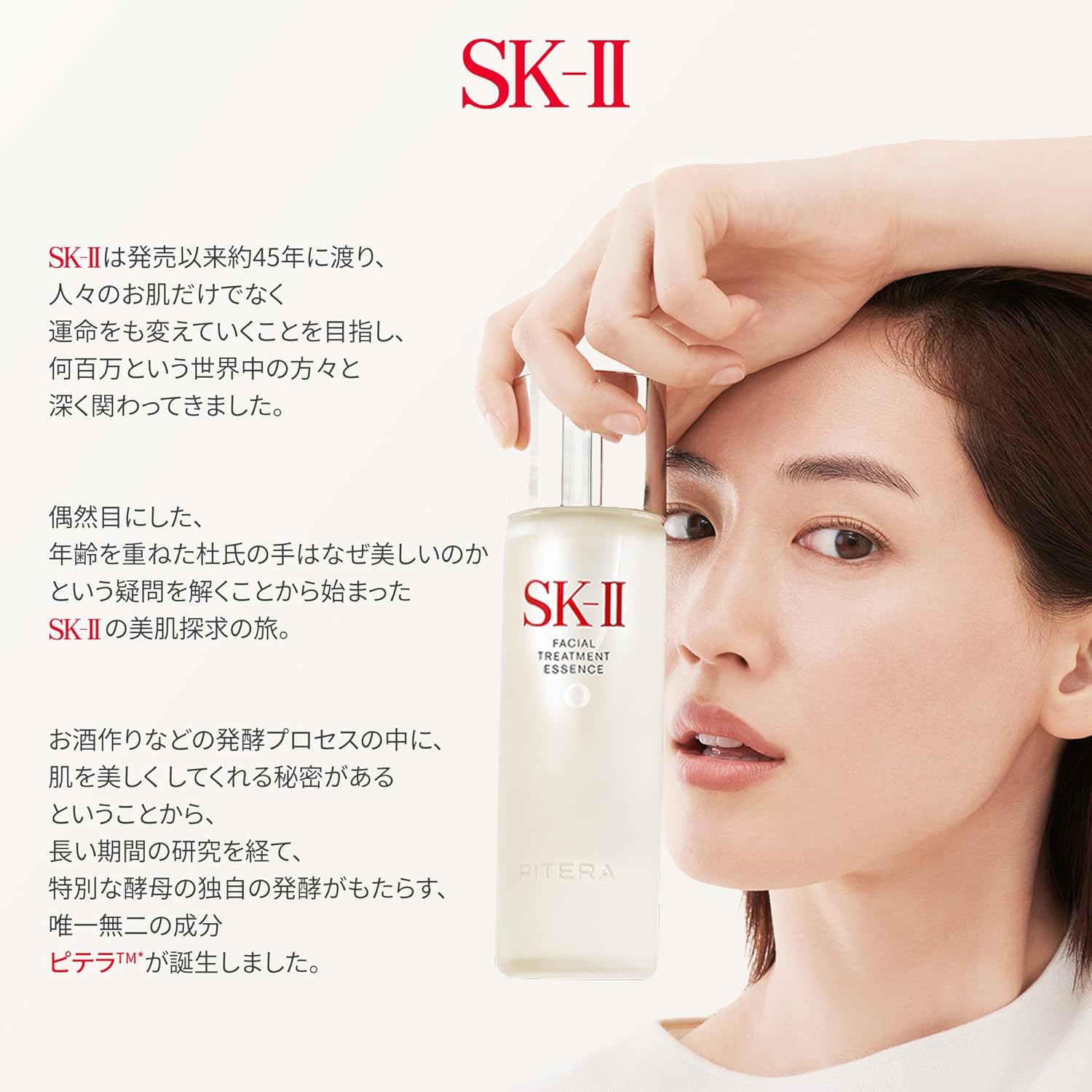 SK-II 페이셜 트리트먼트 젠틀 클렌저 120g