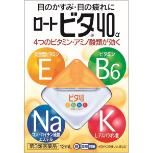 로토 비타 40알파 12mL 【4개 세트】