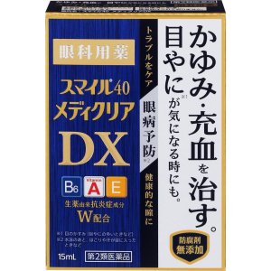 스마일 40 메디클리어 DX 15mL 【2개 세트】