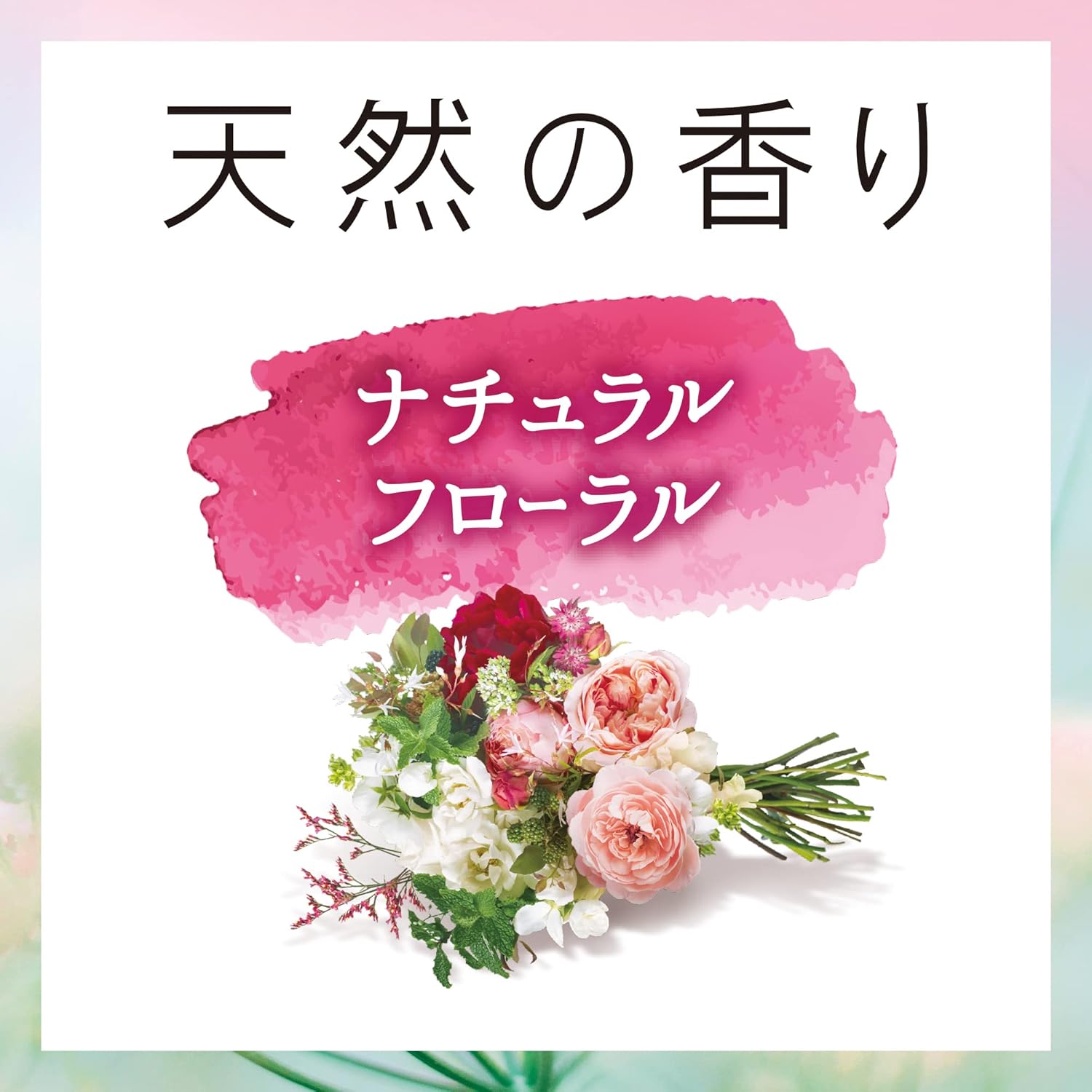 소피 센터인 컴팩트 1/2 스위트 플로럴 향 많은 날 낮용 날개형 22개입 【6개 세트】