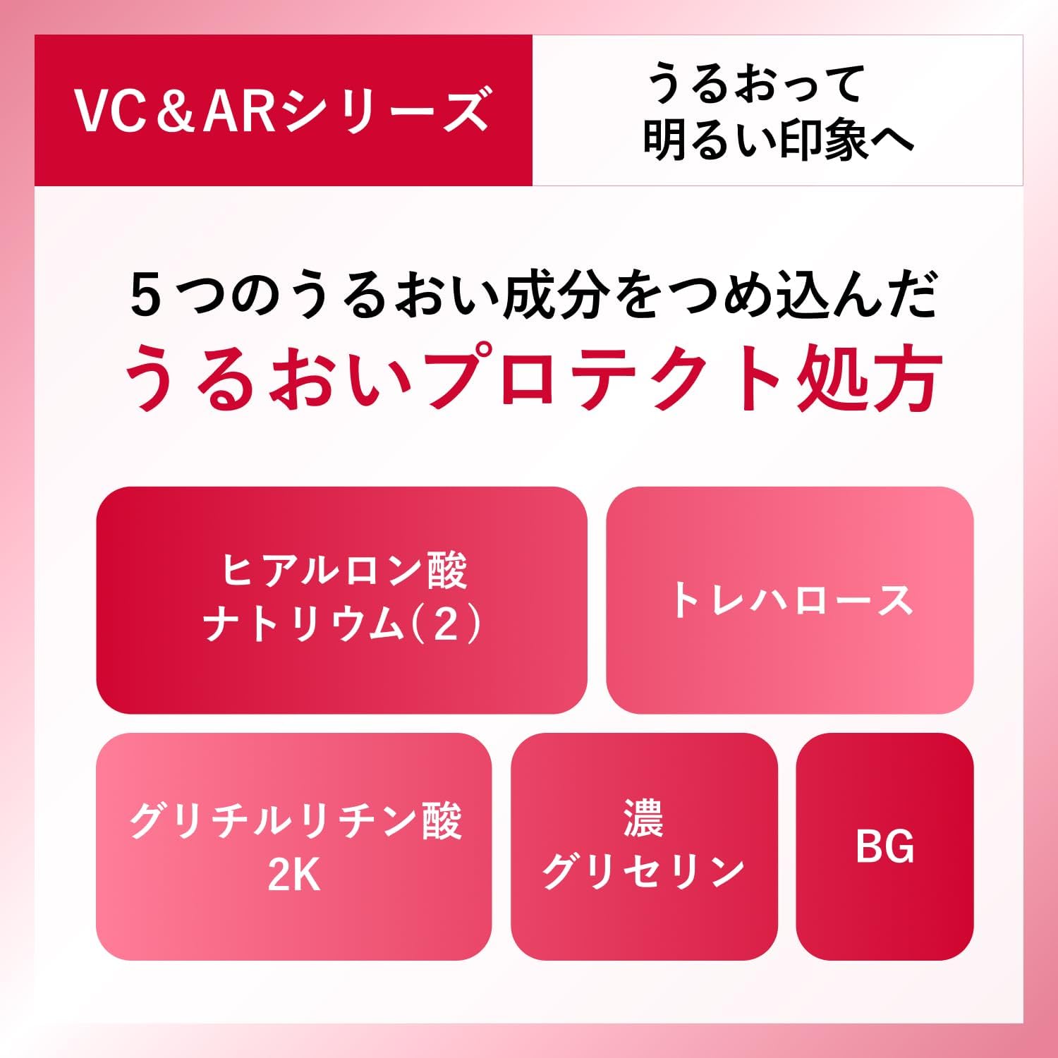 치후레 미백 로션 VC&AR 150mL 【2개 세트】