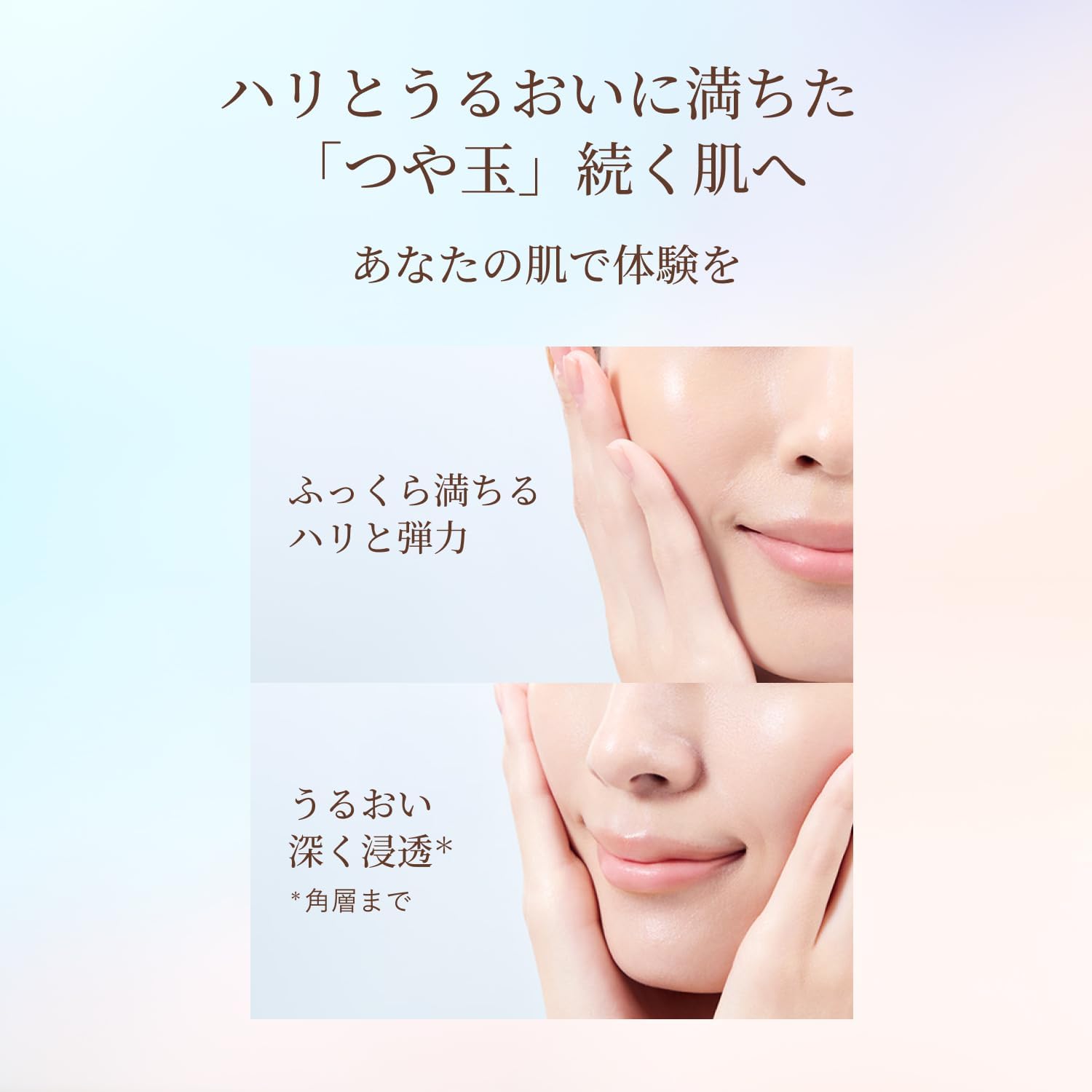 엘릭시르 유액 리프트 모이스트 에멀전 산뜻한 타입 ba 본체 130mL