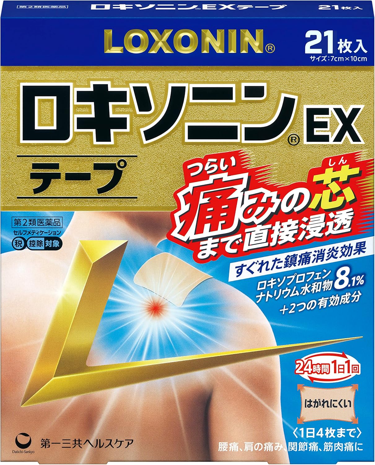 로키소닌 EX 테이프 21매