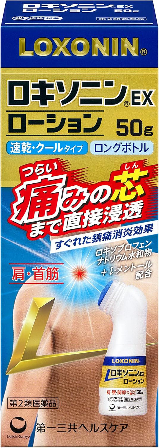 로키소닌 EX 로션 50g