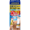 로키소닌 EX 로션 50g