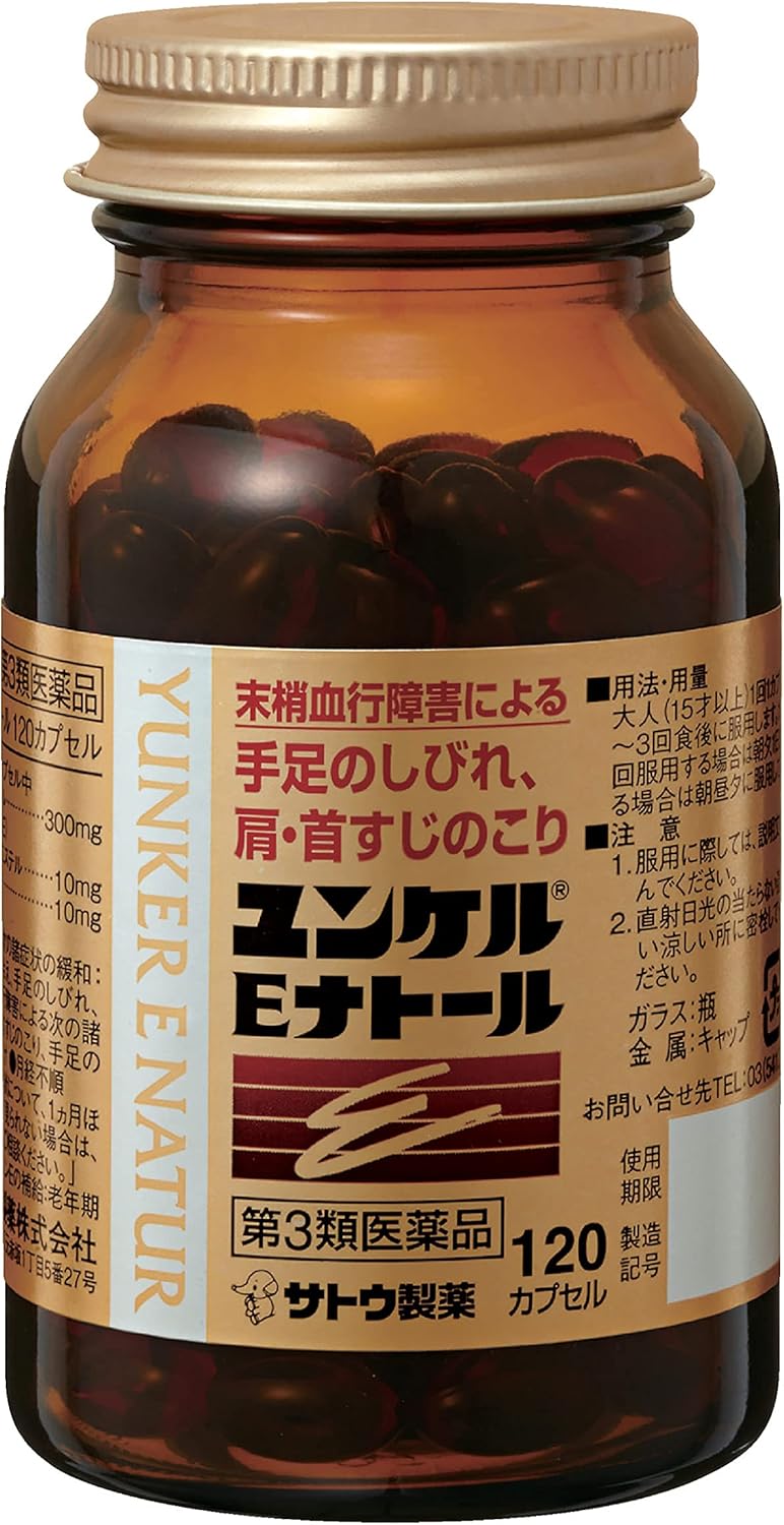 윤켈 E 나톨 120캡슐