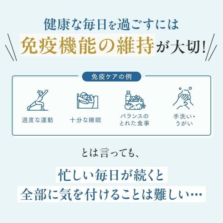판클 면역 서포트 정제 타입 30일분