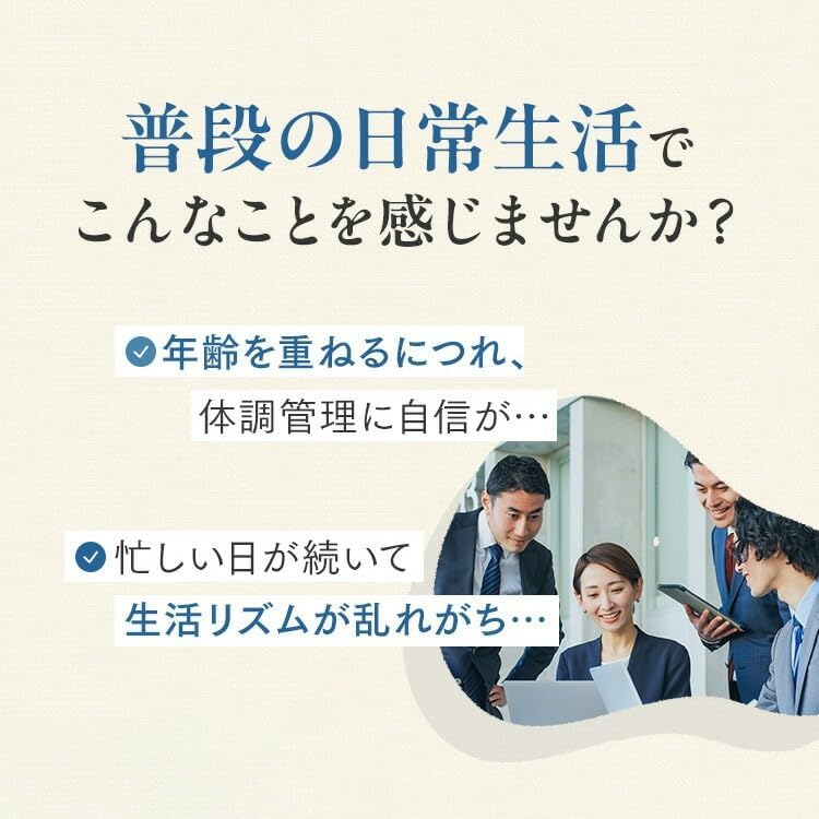 판클 면역 서포트 정제 타입 30일분