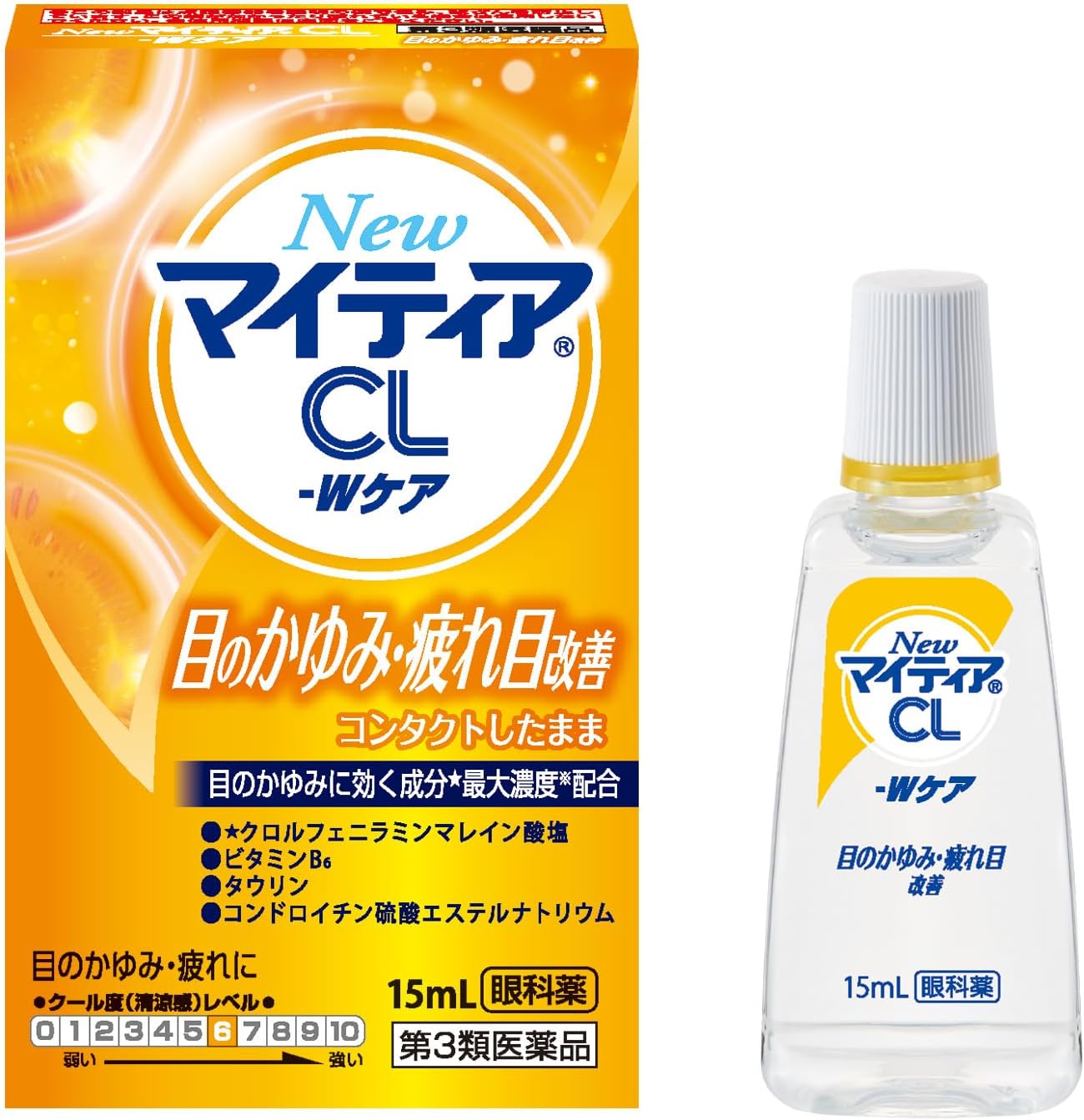 뉴 마이티아 CL-W 케어 15mL 【3개 세트】