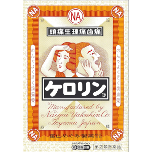 케로린 64포