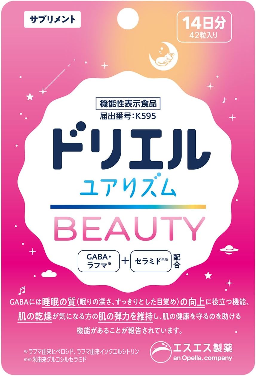 드리에르 유아리듬 뷰티 42정