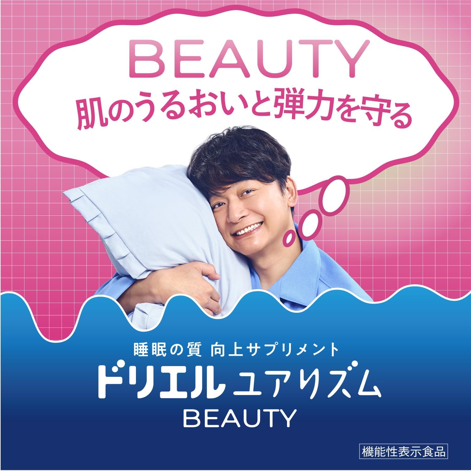 드리에르 유아리듬 뷰티 42정