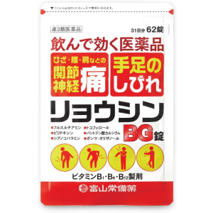 료신BG정 62정