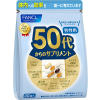 판클 50대 남성용 종합 비타민/영양제 15~30일분 / 30포