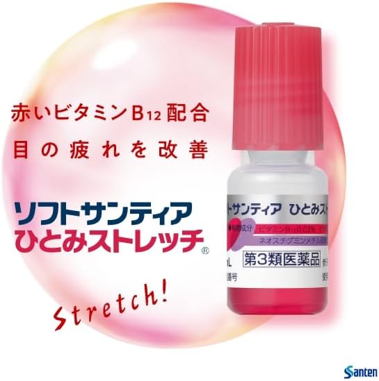 소프트 산티아 히토미 스트레치 5mL×4개입 【2개 세트】