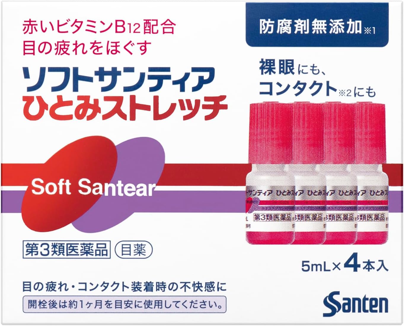 소프트 산티아 히토미 스트레치 5mL×4개입 【2개 세트】