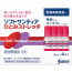 소프트 산티아 히토미 스트레치 5mL×4개입 【2개 세트】