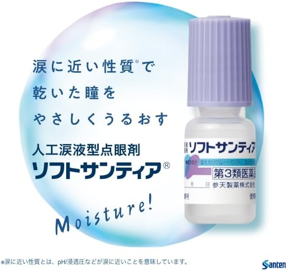 소프트 산티아 5mL×4개입 【4개 세트】