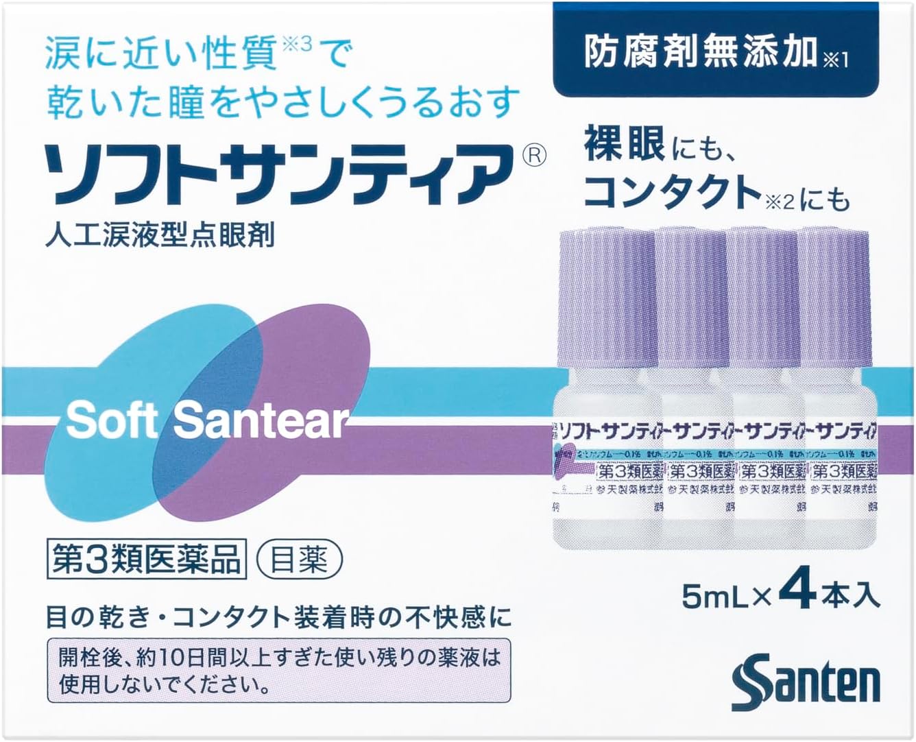 소프트 산티아 5mL×4개입 【4개 세트】