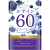 퓨어랩 루테인 60mg 블루베리·빌베리 영양제 【2개 세트】