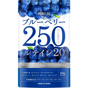 퓨어랩 블루베리 250mg 루테인 20mg 영양제 (30일분) 【2개 세트】