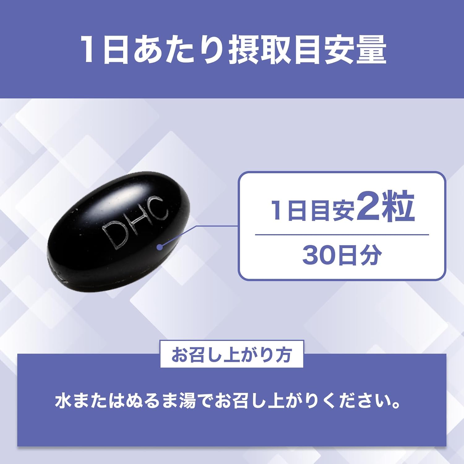 DHC 블루베리 추출물 30일분 (60정) 【2개 세트】