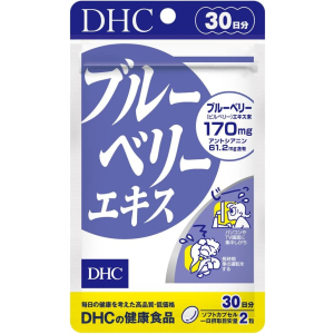 DHC 블루베리 추출물 30일분 (60정) 【2개 세트】