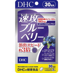 DHC 속공 블루베리 30일분 (60정) 【2개 세트】