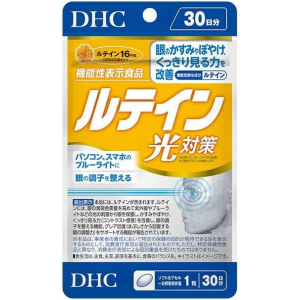 DHC 루테인 빛 대책 30일분 (30정) 【2개 세트】