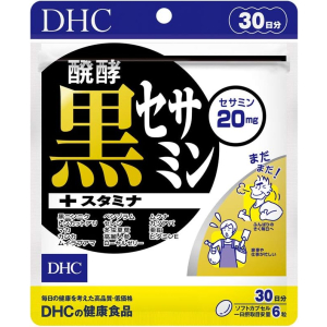 DHC 발효 흑세사민+스테미나 30일분 (180정) 【2개 세트】