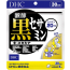DHC 발효 흑세사민+스테미나 30일분 (180정) 【2개 세트】