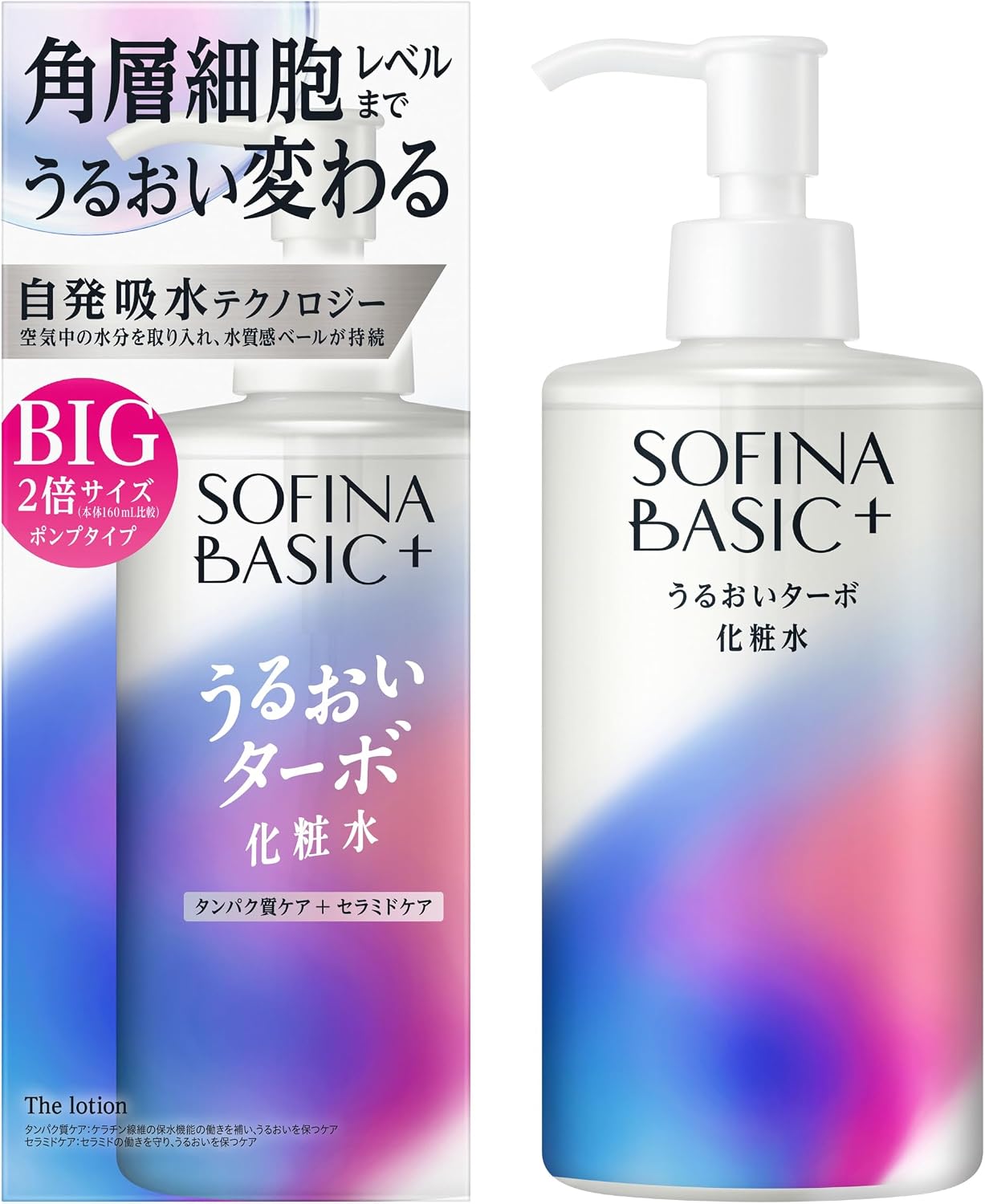 소피나 BASIC⁺ 우루오이 터보 스킨 펌프 타입 320ml 대용량