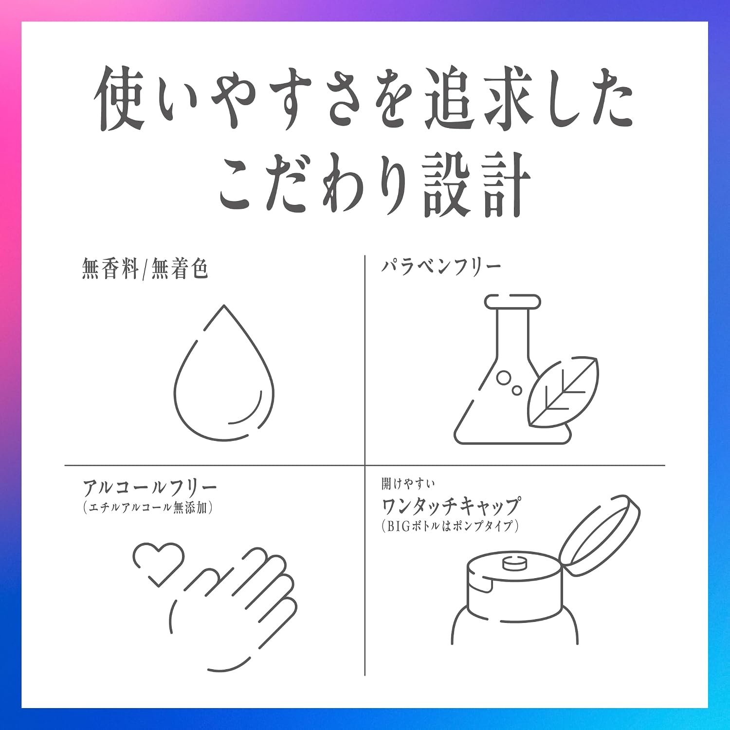 소피나 BASIC⁺ 우루오이 터보 스킨 펌프 타입 320ml 대용량