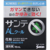 산테 AL 쿨 II 15mL  【4개 세트】