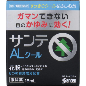 산테 AL 쿨 II 15mL  【4개 세트】