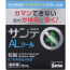 산테 AL 쿨 II 15mL  【4개 세트】