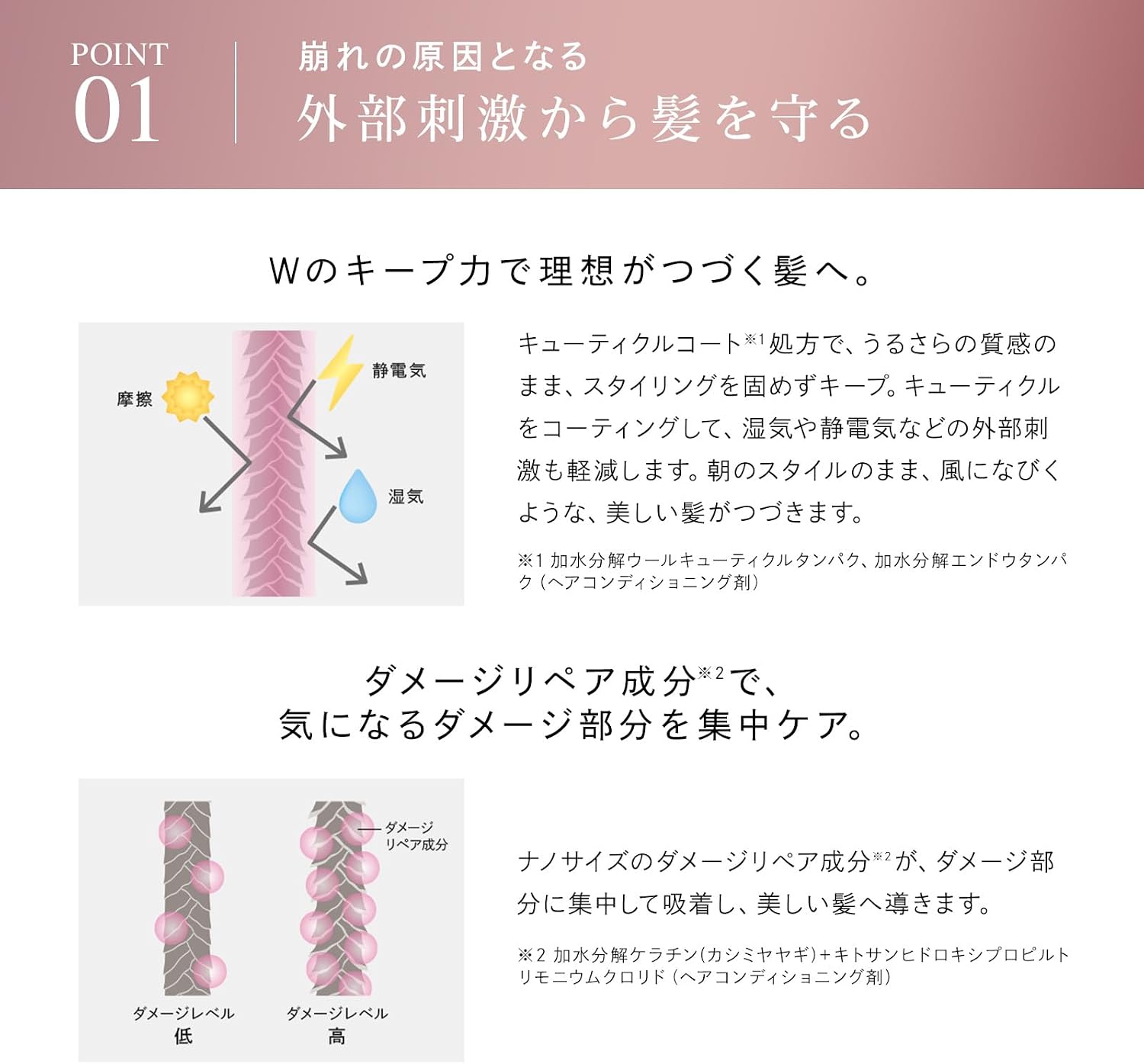 리파 하트 미스트 엠핑크