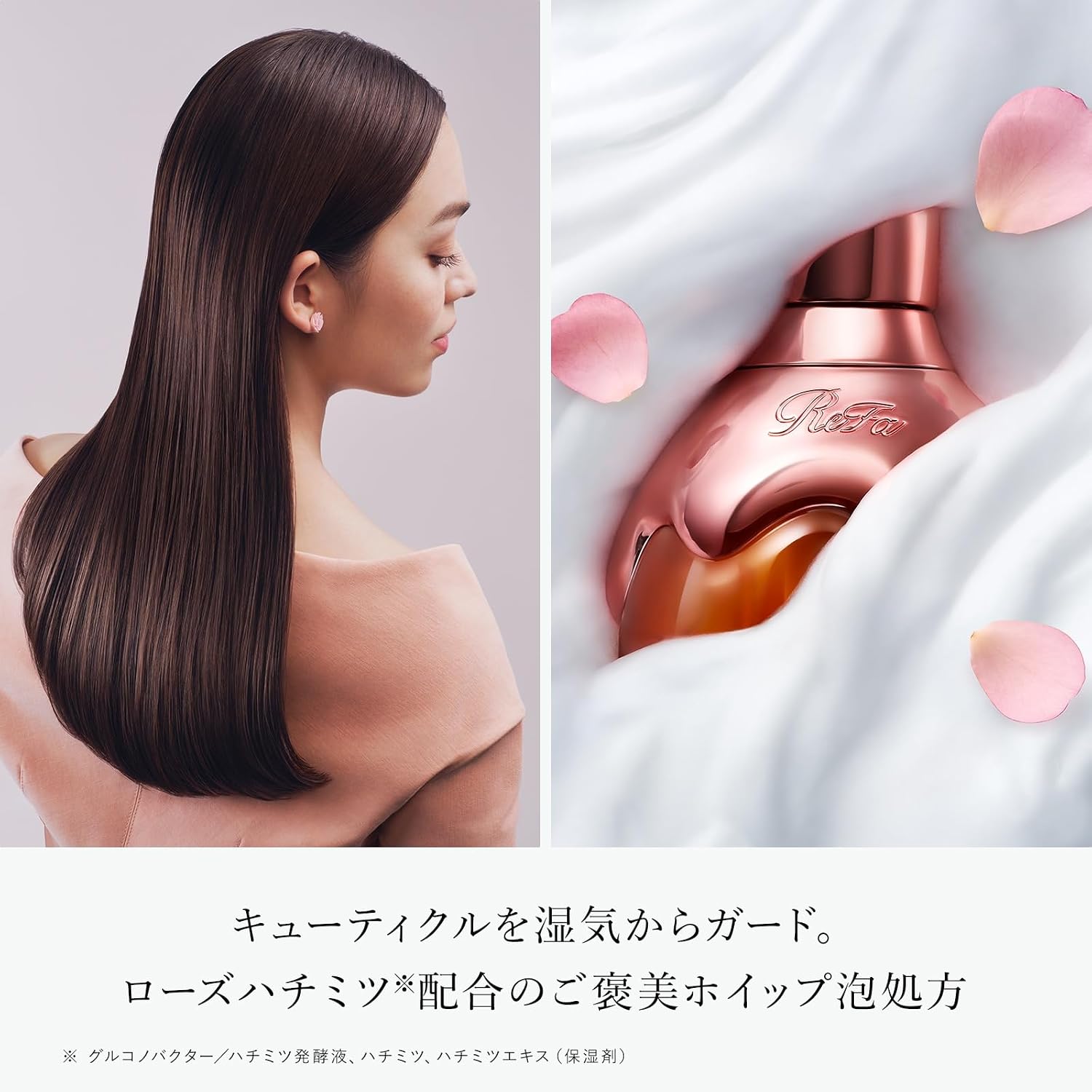 리파 허니 퀸 샴푸 로즈 500mL