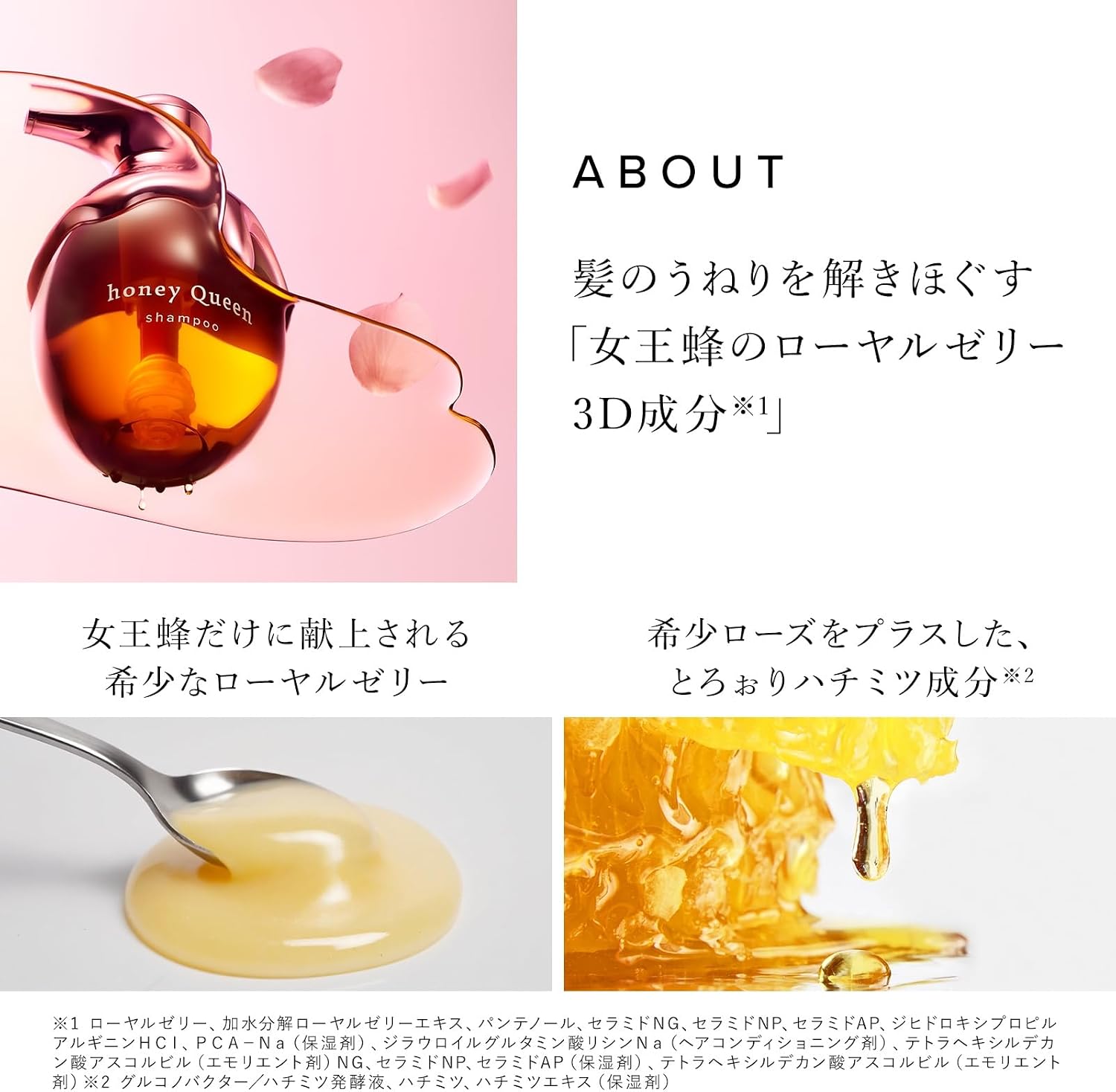 리파 허니 퀸 트리트먼트 로즈 500g